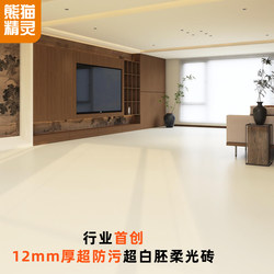 Guangdong Foshan Ceramic Floor Tiles 750×1500 Super Anti-Fouling Gold Velvet Soft Light Tiles Milk White Living Room Non-Slip and Wear-Resistant