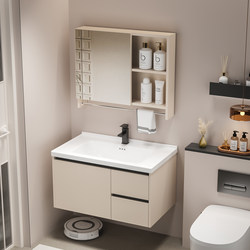 New Honeycomb Aluminum Bathroom Cabinet Combination with Ceramic Integrated Basin, Bathroom Sink, Small Apartment Washbasin, Bathroom Cabinet