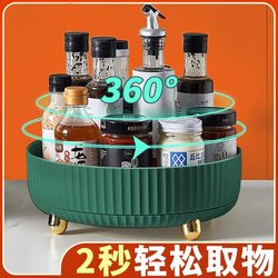 Kitchen Rotatable Spice Rack Oil Salt Sauce Vinegar Storage Condiment Turntable Multifunctional Seasoning Box Fruit Tray