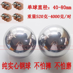 Fitness Steel Ball, Handball, Health Ball, Stainless Steel Exercise Ball, Hand Massage Ball, Hand-Held Iron Ball, Solid Steel Ball