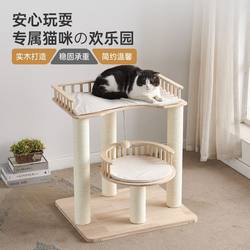 Cat Climbing Frame, Cat House, Cat Tree All-In-One, Small Apartment, Does Not Take up Space, Cat House Climbing Frame with Sky-High Pole, Special for Large Cats, Cat Climbing Frame
