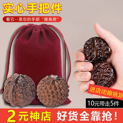 Wholesale Agarwood Walnut Fitness Handball Massage Toy Hand Grip Piece for Elderly Health Care Ball Hand Holding Ball Artifact