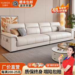Living Room Sofa 2026 New Model for Small Apartments, Cat-Scratch Resistant Tech Fabric, Simple Modern Light Luxury, 3-4 Seater Straight-Row Furniture