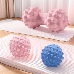 Yoga Fascia Ball, Muscle Relaxation Massage Ball, Arch Training Device, Fitness Foot Sensory Solid Peanut Ball