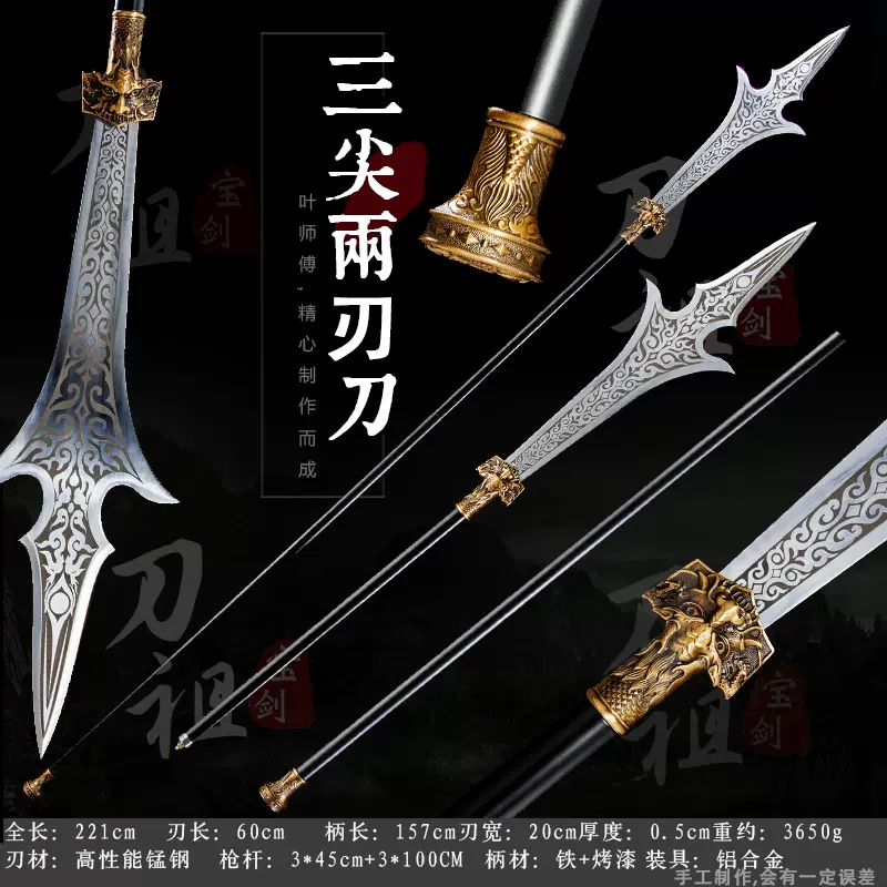 龙泉古风宝剑诛邪裂魄剑锰钢一体刀剑影藏摆设防身冷兵器未开刃