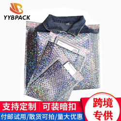 Laser Film Thickened Courier Bags for Clothing and Jewelry, Shockproof Bubble Colorful Envelopes, Reusable, Easy to Tear, with Cushioning