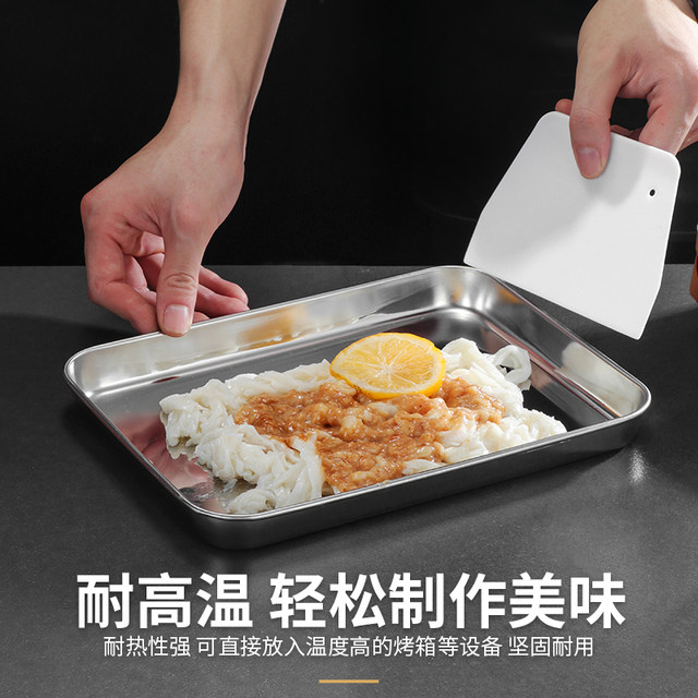 Empty Rice Tray 304 stainless steel rice dumpling steaming tray special rectangular ...