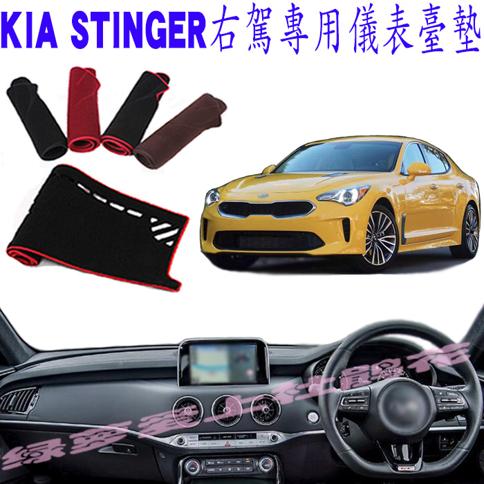 KIA STINGER  ڵ,  ڵ  ܼ, ڿܼ ,    Ʈ  Ư  -