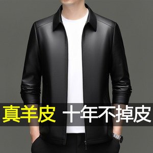 
2025 autumn Haining genuine leather leather jacket for men casual middle-aged thin velvet daddy's suit sheepskin jacket