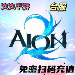Aion2 Eternal Tower 2 Hong Kong and Taiwan Server Gift Packs, Membership, Gems, No Password Required, Scan Code to Top Up, Instant Payment
