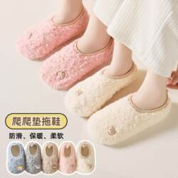 Autumn and Winter Climbing Mat Special Slippers, Floor Shoes, Silent, Breathable for All Seasons, Shoe Covers for Adults, Indoor Closed-Back Shoe and Sock Covers