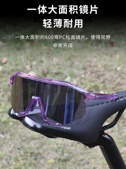 Giant Wind Cycling Sunglasses Interchangeable Lens Sports