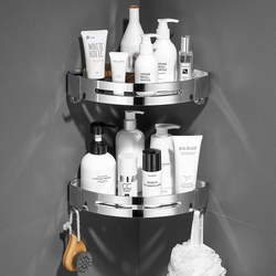 Thickened 304 Stainless Steel Corner Shelf Bathroom Corner Rack Toilet Storage Rack No-Drill Corner Storage Shelf