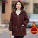 Mother's winter clothing, style, velvet and thickened cotton coat, middle-aged women's lamb velvet cotton-padded jacket, middle-aged and elderly autumn and winter warm coat