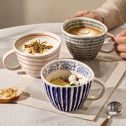 Retro Coffee Cup, High-Looking Ceramic Mug, Home Office, Girls' Water Cup, Oatmeal Milk Breakfast Cup