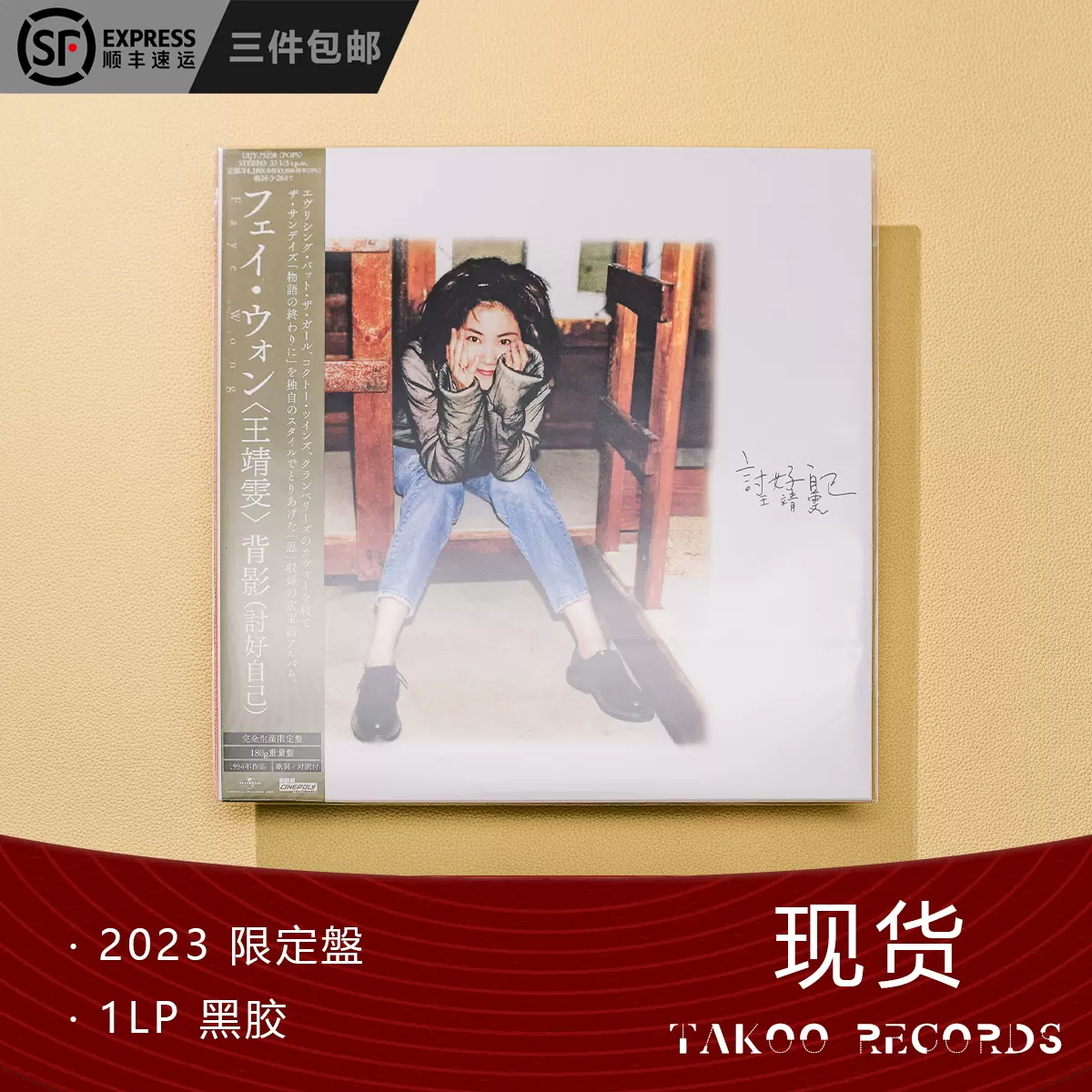 现货Melancholy Mellow II -甘い憂鬱- 20032013 - KIRINJI 1CD