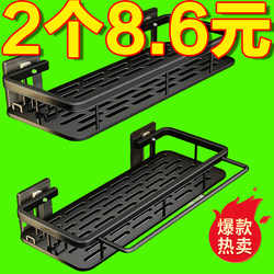 Bathroom Shelf, No-Drill Wall-Mounted Bathroom Rack, Shower Room, Toilet, Washbasin Storage Rack