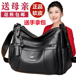 
Brand middle-aged mother-in-law bag ladies genuine leather crossbody bag 2026 new soft leather bag large capacity shoulder bag