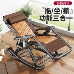 Rocking Chair 2026 New Model Recliner for Adults, Foldable for Sleeping and Nap, Suitable for Balcony, Home Use, Leisure Lazy Chair with Backrest