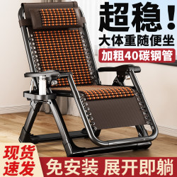 Recliner 2026 New Model for the Elderly, Home Use, Can Sit and Recline, Foldable Nap Chair, Comfortable for Long Sitting, for Seniors