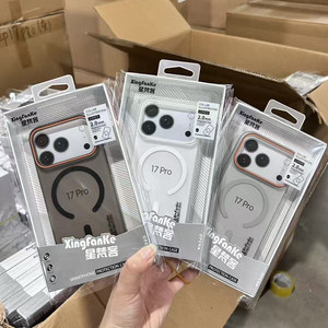 
New arrival, premium fog yarn magnetic phone case, suitable for iPhone17 Pro Max, Apple 15Pro Max 14, transparent silicone phone case, all-inclusive protective case