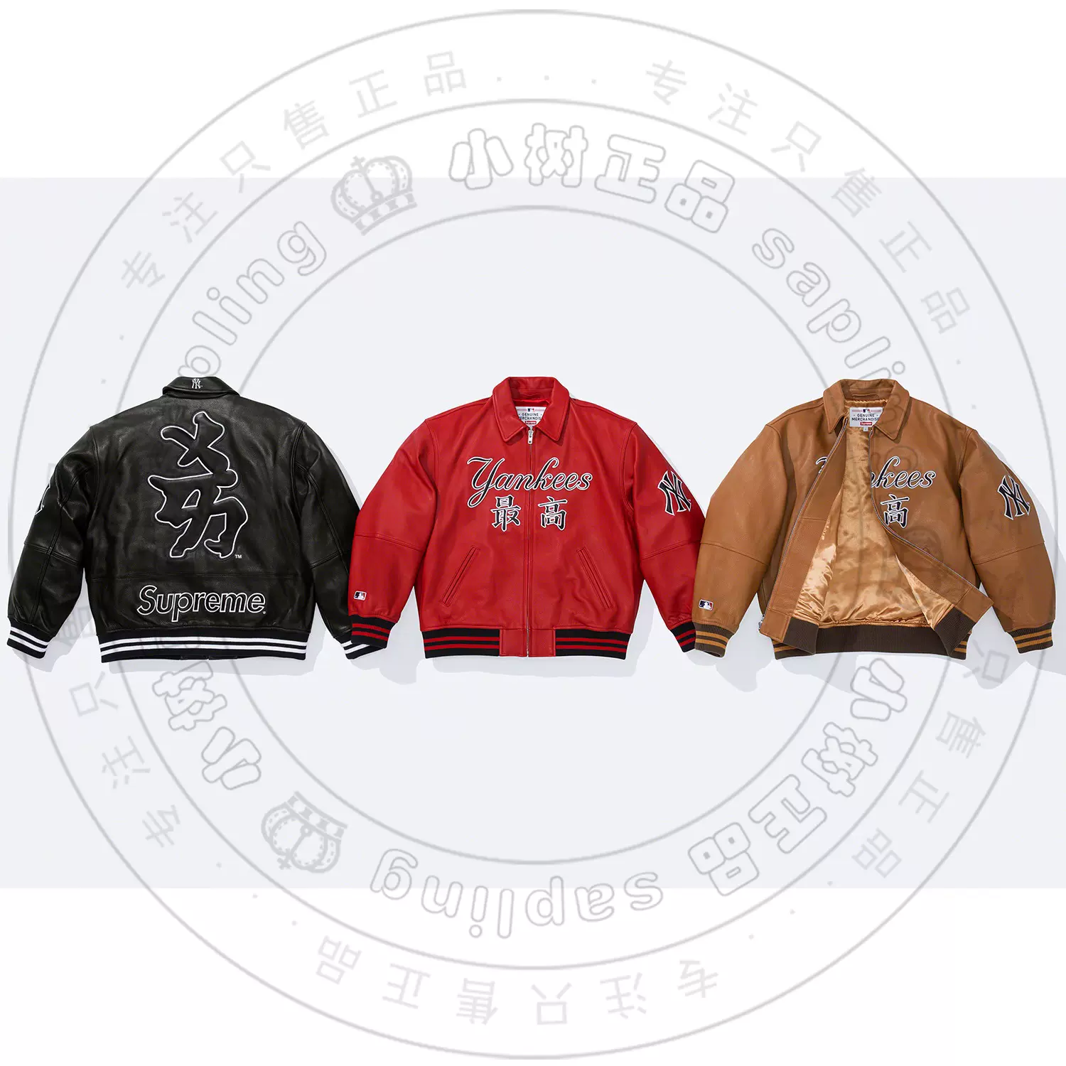 Supreme New York Yankees Kanji Leather Varsity Jacket 皮夹克-Taobao