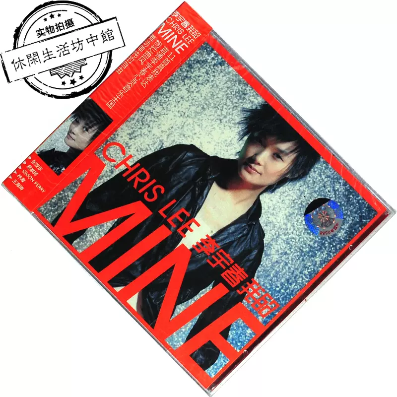 太合麦田首版正版全新CD+歌词本李宇春我的王国漂浮地铁