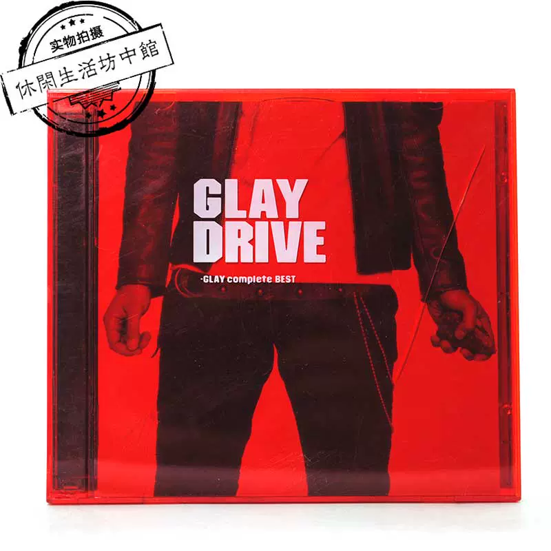 正版拆封2CD+歌词本国民乐队摇滚乐团GLAY DRIVE 精选专辑-Taobao