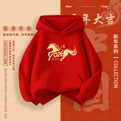 New Year of the Horse 2026 Family Matching Outfits, Red Sweatshirt for the Zodiac Year, Fashionable Children's Jacket, Thin Men's Top, Trendy Women's Sweatshirt