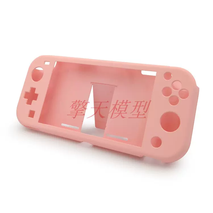 适用于新品任天堂SWITCH LITE粉色磨砂水晶壳游戏机主机PC保护壳-Taobao