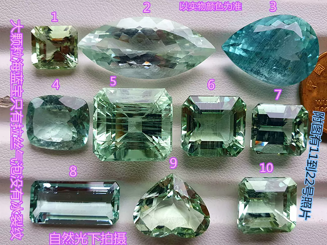 世界五大寶石之一天然金綠寶石裸石600元起/ct貴重寶石爆閃火彩DS-Taobao