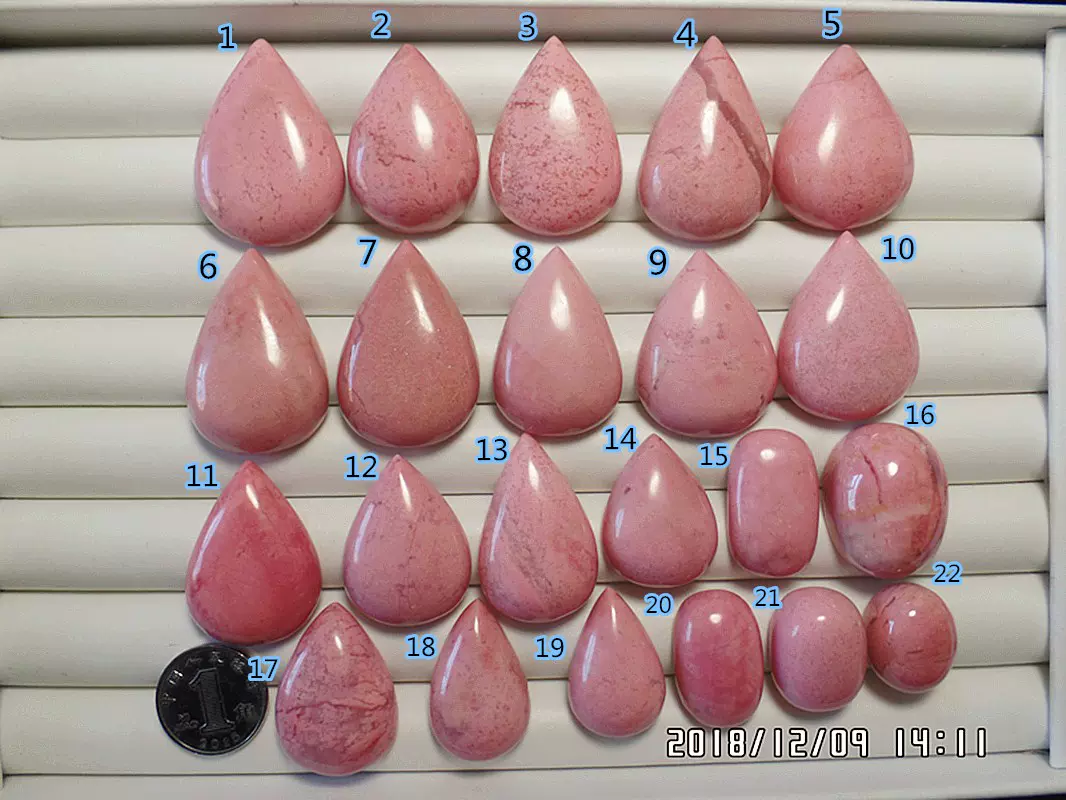 天然蔷薇辉石裸石戒面吊坠2元起/ct颜色胜似粉欧泊粉嫩嫩无冰裂3