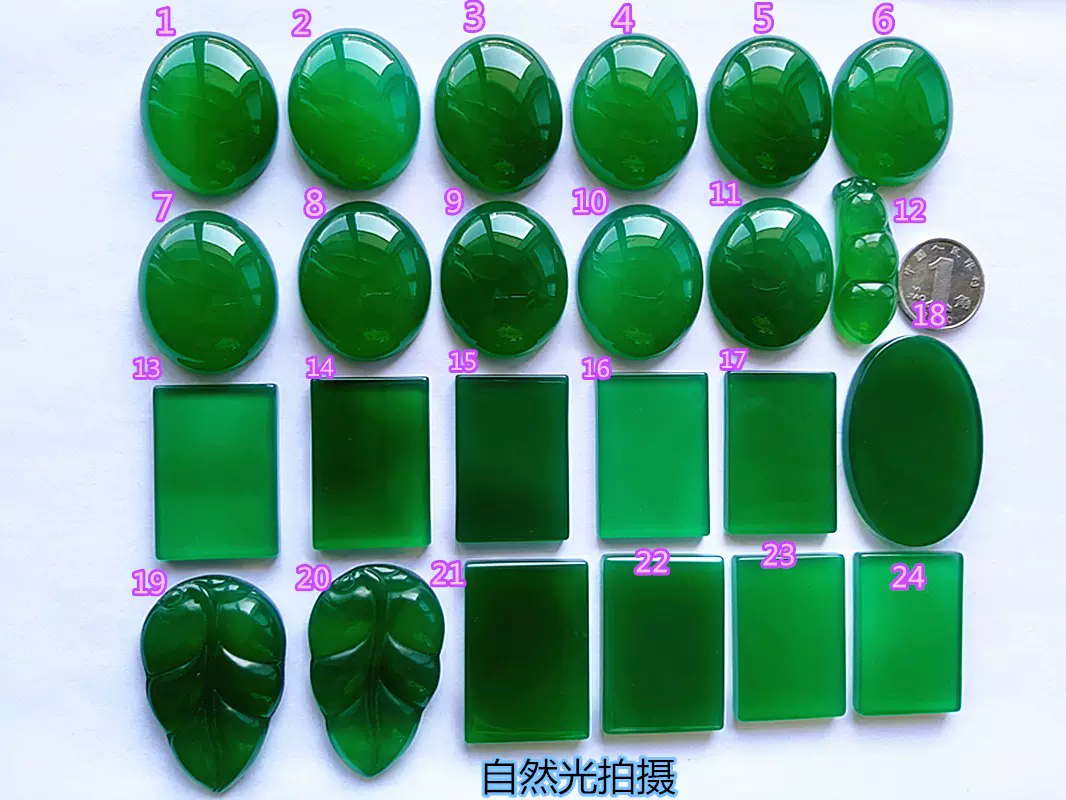 天然非洲产绿玉髓安力士绿玛瑙裸石2元/ct适合
