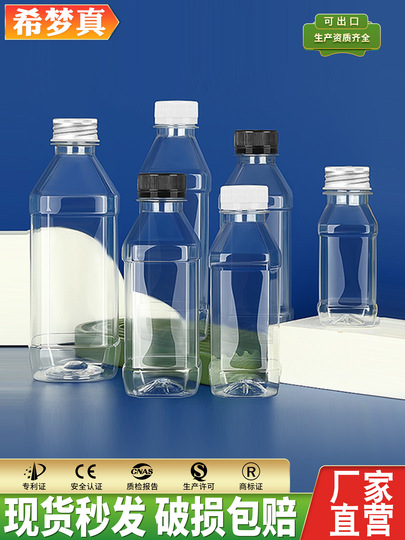 Video su Qual è Bottiglia di plastica trasparente vuota per disinfettante per le mani, mini bottiglia quadrata da viaggio per shampoo con tappo a flip 50ml 60ml 2oz