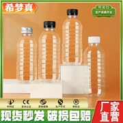 Chai nhựa trong suốt 330ML mẫu nước khoáng nước giải khát PET trà thảo dược đóng gói chai mang đi dùng một lần