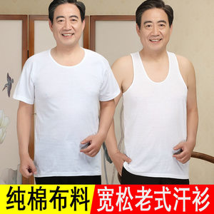 
Middle-aged and elderly men's vest pure cotton sweat shirt in summer thin loose round neck old man's shirt full cotton sweat-absorbing short sleeves