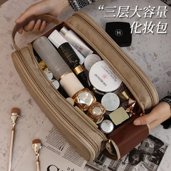 Large-Capacity Cosmetic Bag, High-End Portable Travel Toiletry Bag, Multi-Functional Storage Bag, Portable Storage Bag