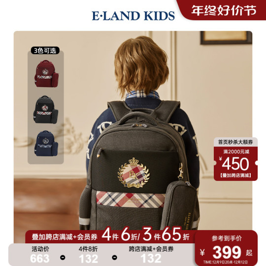 Eland Kids Backpack - College Style - Unisex - 10 Years Old Eland Kids Backpack - College Style - Unisex - 10 Years Old