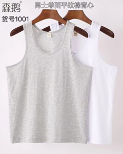 
Authentic Sengo men's pure cotton vest summer white old man middle-aged and elderly loose large size knitted thin bottoming sweatshirt 1001