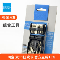 PRO Shimano Mountain Road Bike Repair Tools Hexagon Portable Mini Bike Accessories