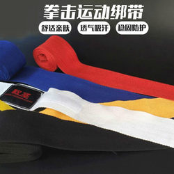 Boxing Hand Wraps, Sanda Hand Wraps, Muay Thai Sports Fighting Hand Wraps, Combat Hand Wraps, Boxing Training Hand Wraps