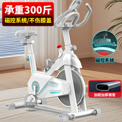 Spinning Bike for Home Use, Weight Loss, Indoor Bicycle, Gym-Specific Exercise Equipment, Small Silent Exercise Bike