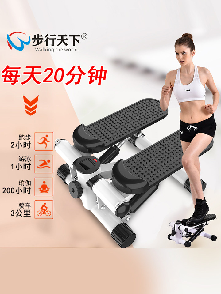 Walk the World Hydraulic Stepper Fitness Machine for Legs Waist