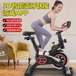 Dynamic Bicycle, Home Fitness Equipment, Gym-Specific Indoor Exercise, Weight Loss, Silent Exercise, Power Bicycle