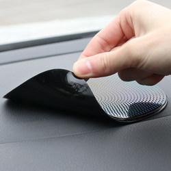 Car Anti-Slip Mat, Car Accessories, Perfume Holder, High Temperature Resistant Silicone, Car Interior Center Console Dashboard, Car Phone Holder