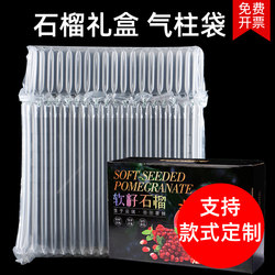 Zhongsheng 20-Column 43cm Pomegranate Air Column Bag Inflatable Column Roll Material Thickened Courier Packaging Bubble Bag Bubble Column Wholesale
