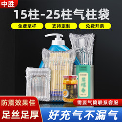 Large Size Air Column Bag Bubble Wrap Packaging Bag Bubble Column Bag Express Packaging Anti-Collision Bubble Bag Inflatable Bag Inflatable Column