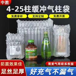 Honey Air Column Bag Shockproof Packaging Bag Bubble Column Anti-Collision Bubble Bag Inflatable Bag Inflatable Column Milk Powder Bubble Column Bag