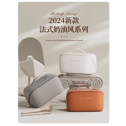 Japanese Cosmetic Bag for Women, Large Capacity, Portable, High-End Travel Skincare and Toiletries Storage Bag