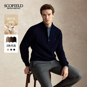 
[Cashmere] SCOFIELD men's autumn and winter new wool blended sweater simple solid color stand-collar knitted sweater